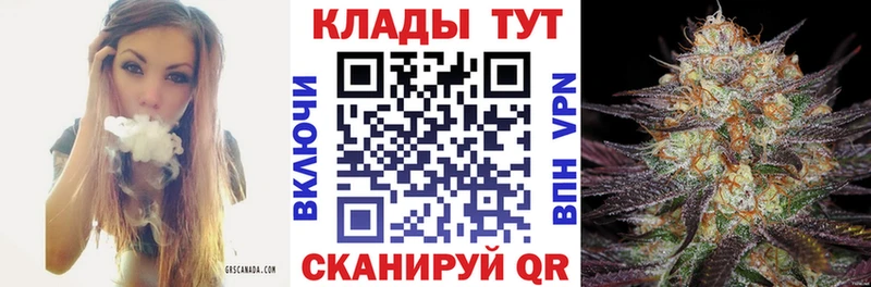 Купить закладку Знаменск Канабис  A PVP  НБОМе  МЕФ  Галлюциногенные грибы  Кокаин  ГАШИШ 