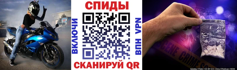 АМФ 97% Знаменск