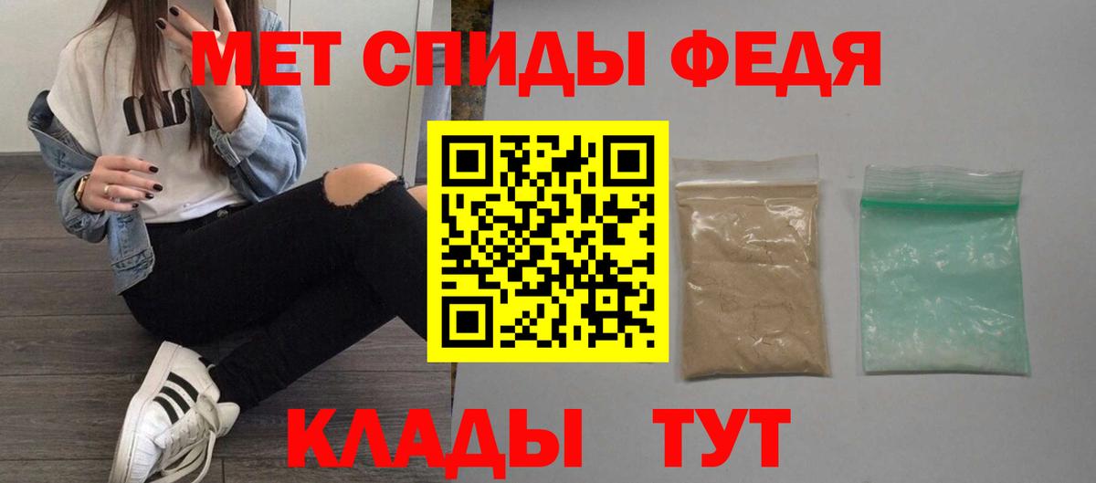 Amphetamine Premium  Вход с VPN  АМФЕТАМИН  Знаменск 
