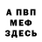 Метадон мёд Mozhardi DIY