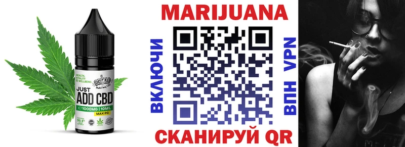 Печенье с ТГК марихуана  наркота  гидра как войти  Знаменск 