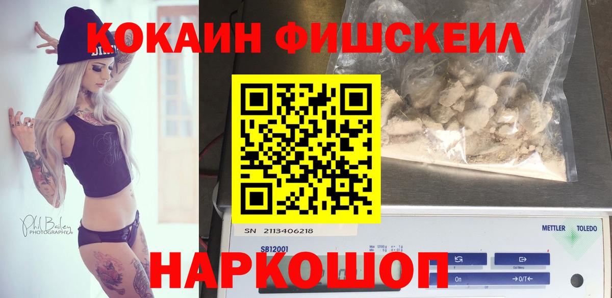 COCAIN VHQ Знаменск