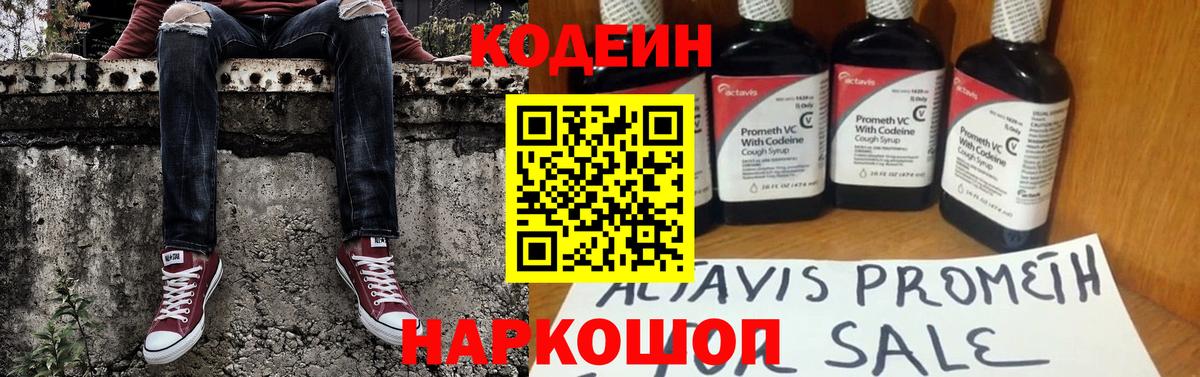 Псилоцибиновые грибы Знаменск