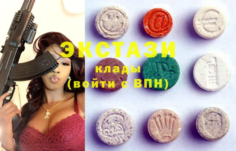 ЭКСТАЗИ 280 MDMA  Знаменск 