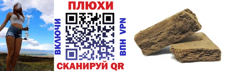 Гашиш гарик Знаменск