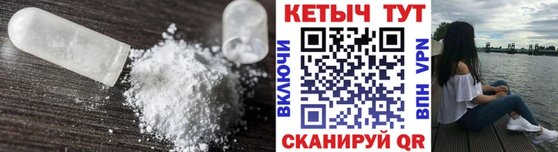 КЕТАМИН VHQ  Знаменск 