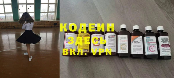 прущий лед Новокубанск