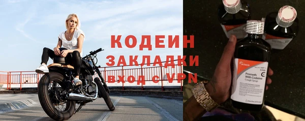 Альфа ПВП Новодвинск