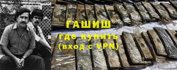 прущий лед Новокубанск