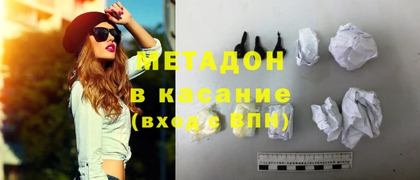 тгк Новозыбков