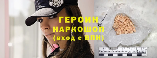 тгк Новозыбков