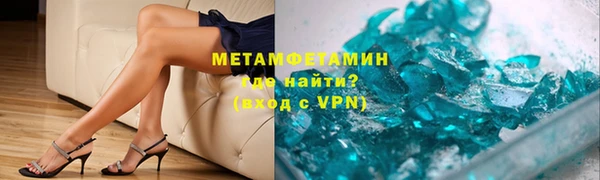 Альфа ПВП Новодвинск