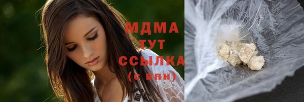 прущий лед Новокубанск