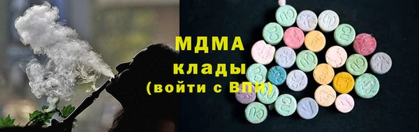гашик Нягань