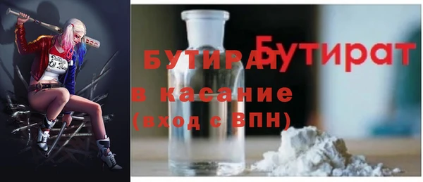 тгк Новозыбков