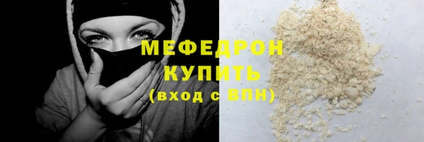 не бодяженный Нязепетровск