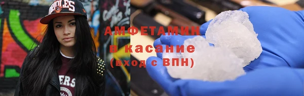 Альфа ПВП Новодвинск