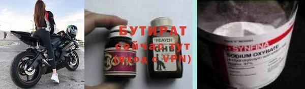 прущий лед Новокубанск