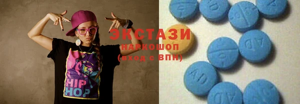 прущий лед Новокубанск