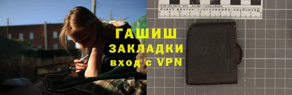прущий лед Новокубанск