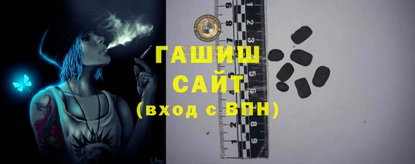 тгк Новозыбков