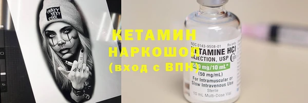 прущий лед Новокубанск