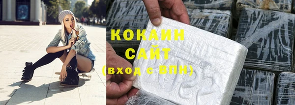 прущий лед Новокубанск
