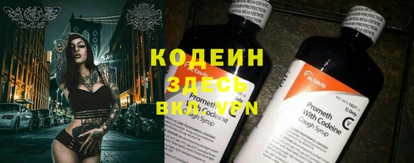 Альфа ПВП Новодвинск