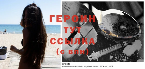 прущий лед Новокубанск