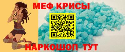 спайс Будённовск