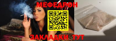 ПСИЛОЦИБИНОВЫЕ ГРИБЫ Волжск