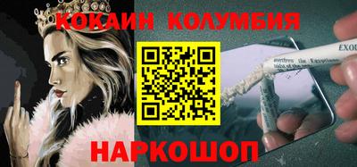 ПСИЛОЦИБИНОВЫЕ ГРИБЫ Волжск