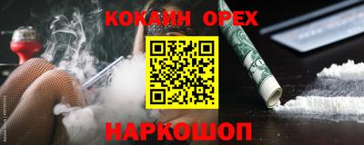 кокс Гагарин