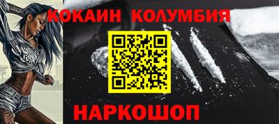 ПСИЛОЦИБИНОВЫЕ ГРИБЫ Волжск