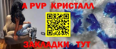 а пвп мука Волгодонск