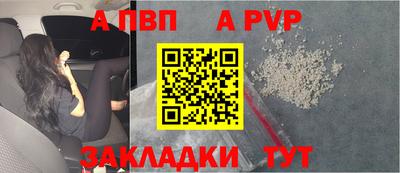 метадон Волжский