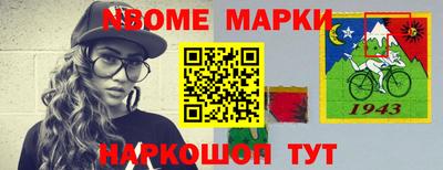 спайс Будённовск