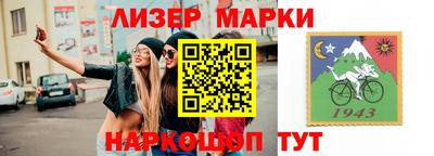 спайс Будённовск