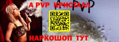 а пвп мука Волгодонск