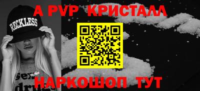 ПСИЛОЦИБИНОВЫЕ ГРИБЫ Волжск