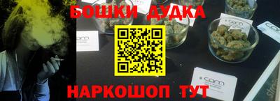 спайс Будённовск