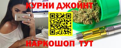 ПСИЛОЦИБИНОВЫЕ ГРИБЫ Волжск