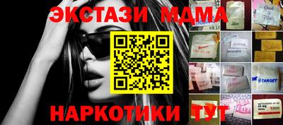 спайс Будённовск