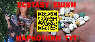 а пвп мука Волгодонск