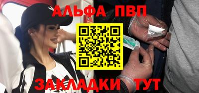 ПСИЛОЦИБИНОВЫЕ ГРИБЫ Волжск