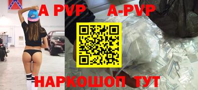 а пвп мука Волгодонск