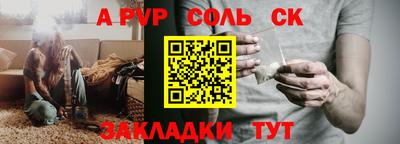 ПСИЛОЦИБИНОВЫЕ ГРИБЫ Волжск