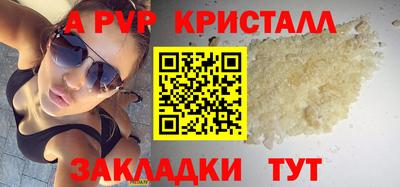 а пвп мука Волгодонск