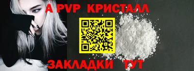 а пвп мука Волгодонск