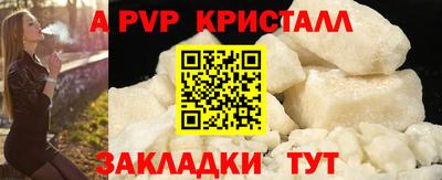 а пвп мука Волгодонск